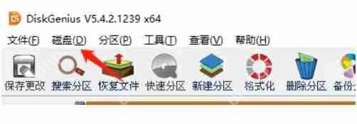 diskgenius怎么设置磁盘为只读？-diskgenius设置磁盘为只读的方法