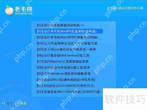 U大师U盘装系统时如何校验镜像文件的MD5值