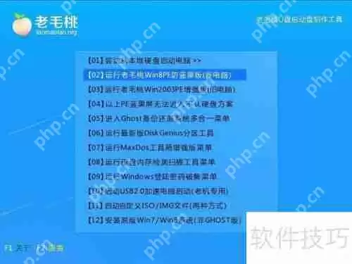 U大师U盘装系统时如何校验镜像文件的MD5值