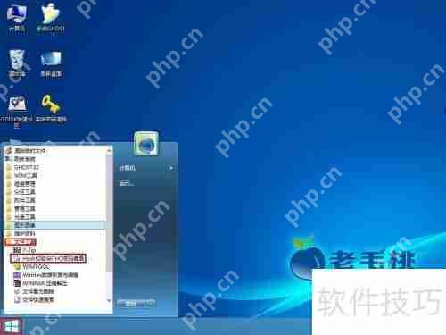 U大师U盘装系统时如何校验镜像文件的MD5值