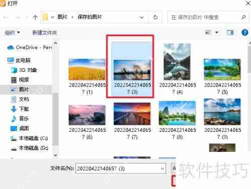 金舟格式工厂转换图片格式的方法