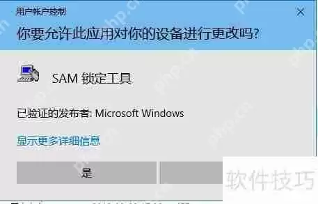 计算机超级加密的使用方法