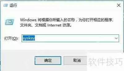 计算机超级加密的使用方法