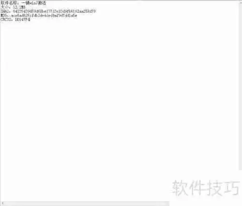 MD5是什么?如何使用MD5?