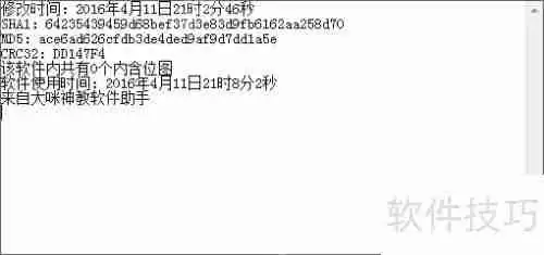 MD5是什么?如何使用MD5?