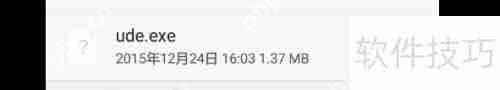U盘超级加密3000加密的数据能否在手机上打开