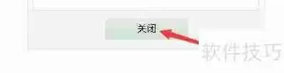 超级加密3000如何开启记录软件操作功能