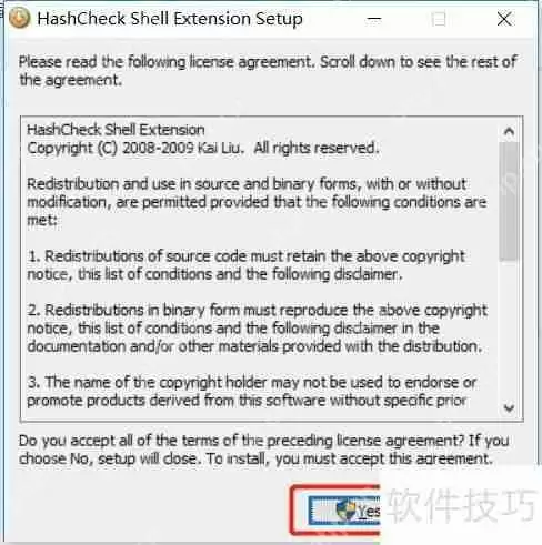 Windows右键校验MD5工具:提升文件验证效率