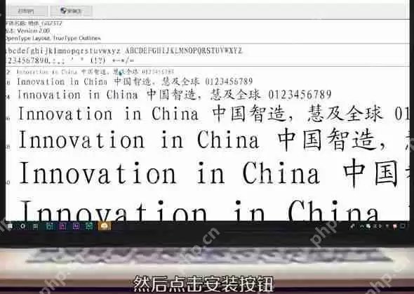 楷体GB2312字体怎么设置-楷体GB2312字体设置方法介绍