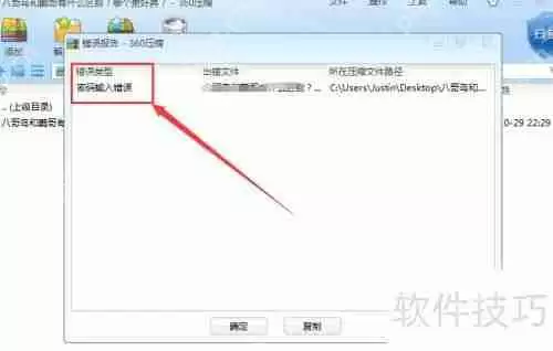 问价加密:简单又安全的全新选择