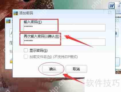 问价加密：简单又安全的全新选择