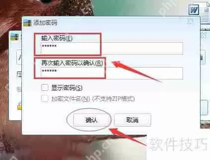 问价加密:简单又安全的全新选择