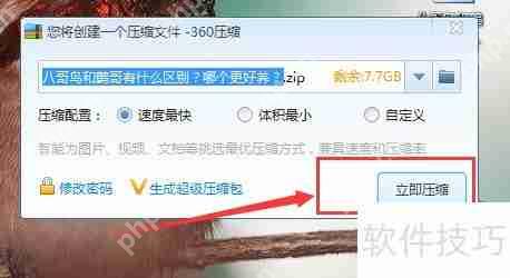 问价加密：简单又安全的全新选择