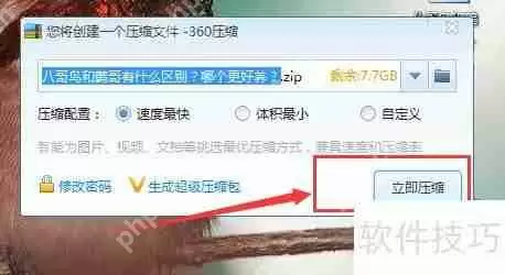 问价加密:简单又安全的全新选择
