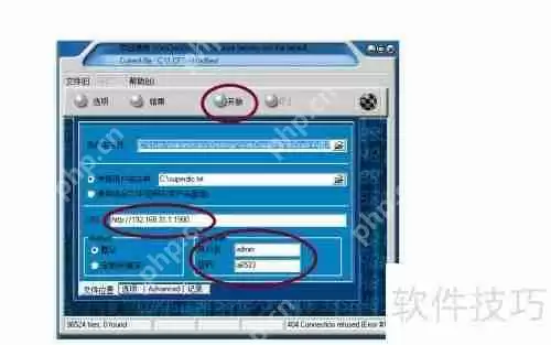 路由器卡顿原因分析与解决办法