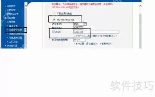 路由器卡顿原因分析与解决办法