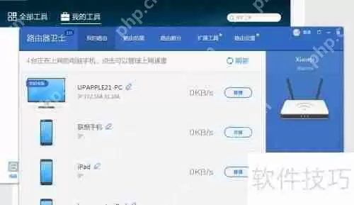 路由器卡顿原因分析与解决办法