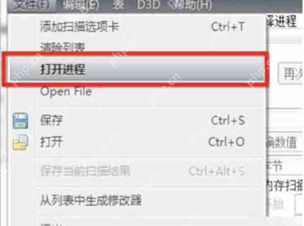 ce修改器怎么使用？-ce修改器使用教程