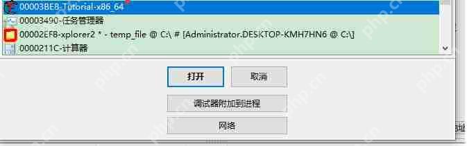 ce修改器怎么使用？-ce修改器使用教程