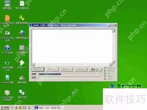 u启动u盘启动盘MD5值校验工具使用教程