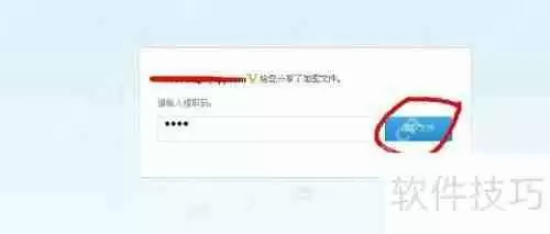 360云盘如何转存文件到百度网盘