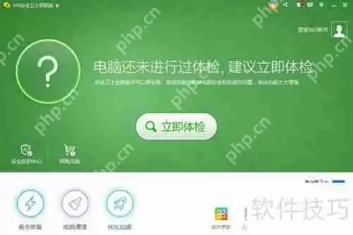 360急救盘使用方法