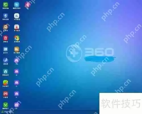 360急救盘使用方法