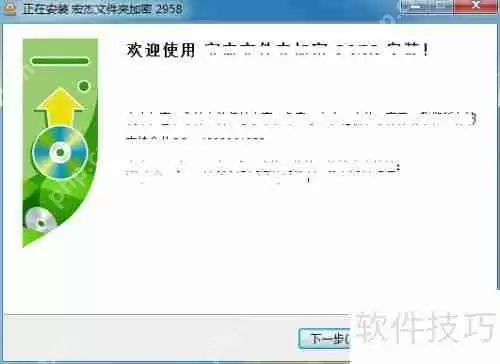 宏杰文件夹加密软件：安全守护你的隐私文件