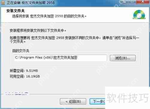 宏杰文件夹加密软件：安全守护你的隐私文件