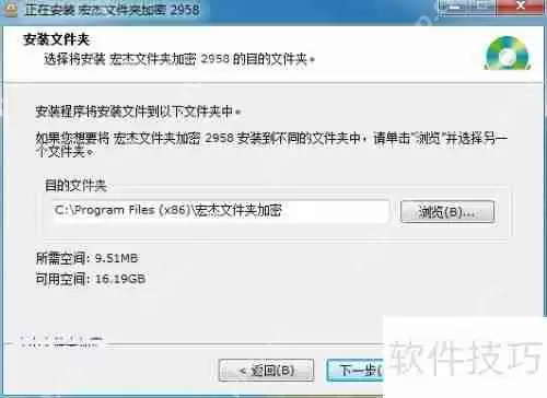 宏杰文件夹加密软件：安全守护你的隐私文件