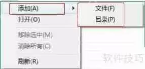 给U盘加密的几种方法