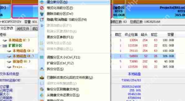 diskgenius怎么分割磁盘？-diskgenius分割磁盘的方法