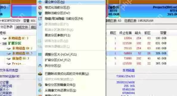 diskgenius怎么分割磁盘?-diskgenius分割磁盘的方法