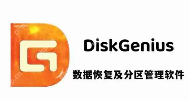 diskgenius怎么分割磁盘?-diskgenius分割磁盘的方法