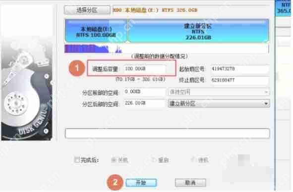 diskgenius怎么分割磁盘？-diskgenius分割磁盘的方法