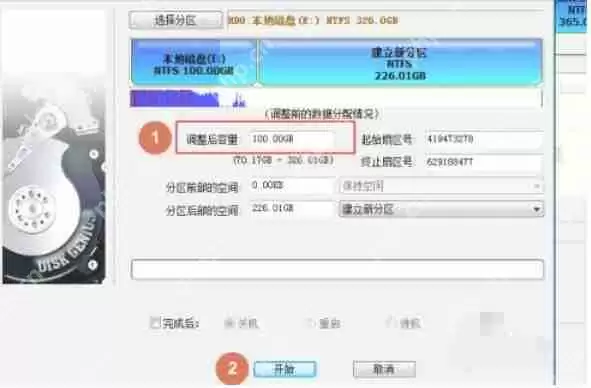diskgenius怎么分割磁盘?-diskgenius分割磁盘的方法