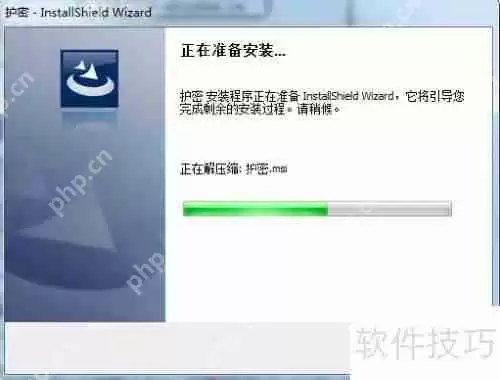 如何对电脑文件夹进行简单有效的加密保护