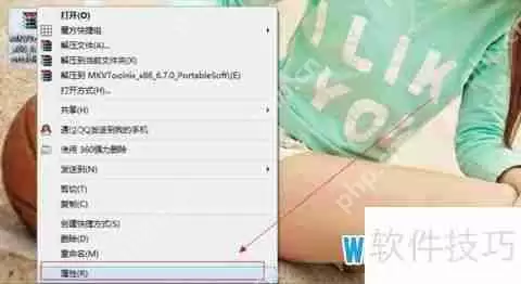 魔法猪Win8/Win8.1系统快速破解RAR解压密码