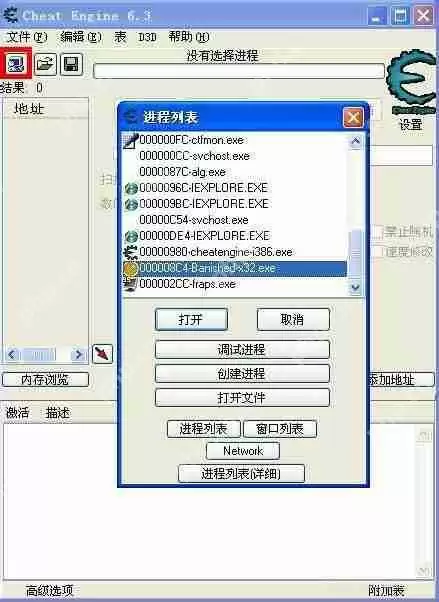CE修改器如何修改游戏中的动态数据?CE修改器修改游戏中的动态数据的方法