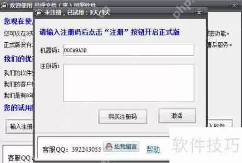 文件夹加密软件下载方法