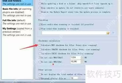 WinCatalog 2019如何开启计算文件的MD5校验和