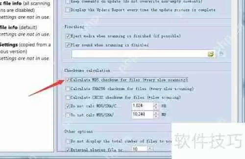 WinCatalog 2019如何开启计算文件的MD5校验和