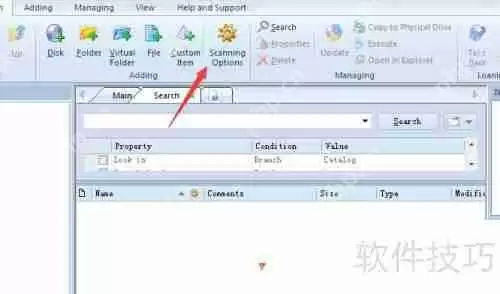 WinCatalog 2019如何开启计算文件的MD5校验和