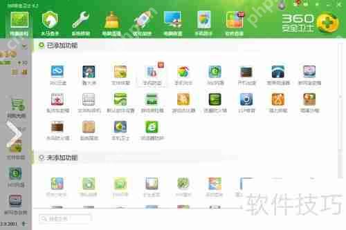360云盘使用教程：存储与分享文件的好帮手