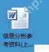 360云盘使用教程:存储与分享文件的好帮手