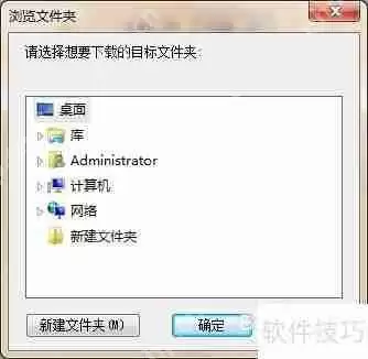 360云盘使用教程:存储与分享文件的好帮手