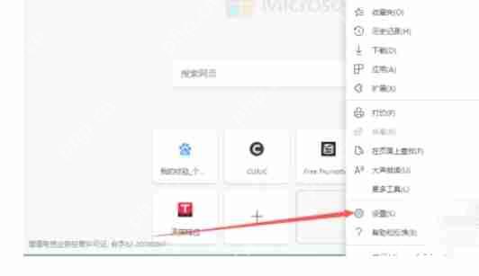 edge浏览器怎么自定义浏览器语言-edge浏览器自定义浏览器语言的方法