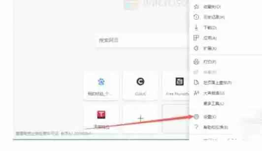 edge浏览器怎么自定义浏览器语言-edge浏览器自定义浏览器语言的方法