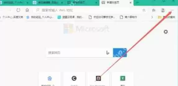 edge浏览器怎么自定义浏览器语言-edge浏览器自定义浏览器语言的方法