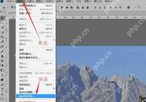 photoshop7.0怎么混合图层？photoshop7.0混合图层的方法